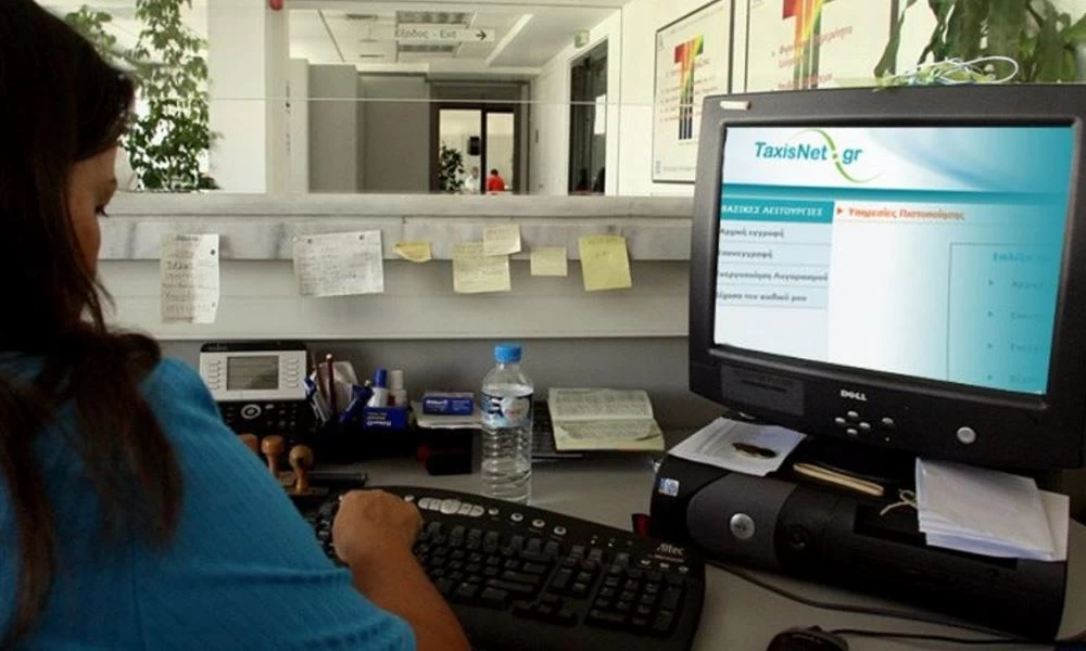 Εφορία: Κλειδάριθμος μέσω τηλεφώνου, e- mail ή βιντεοκλήσης